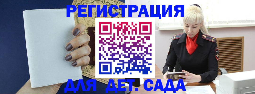 миграционный учет в Лысьве